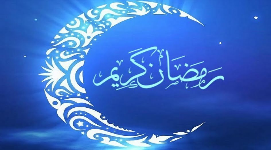 كم باقي لشهر رمضان المبارك 2022