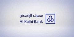 كم راتب في بطاقة مرابحة الراجحي
