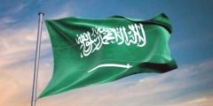 كم يوم اجازة يوم التأسيس السعودي