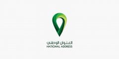 كيف اطلع العنوان الوطني