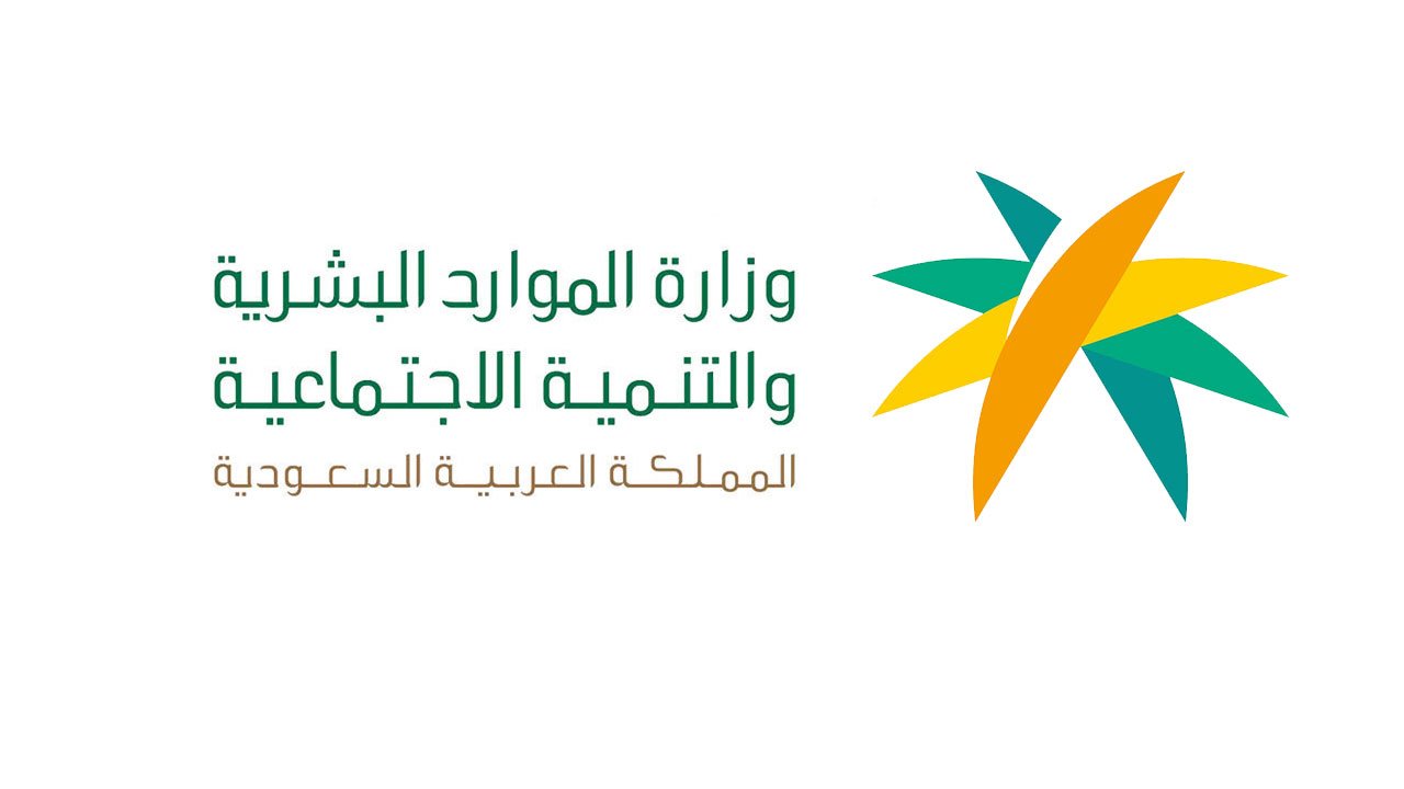 كيفية نقل كفالة عامل منزلي 2022