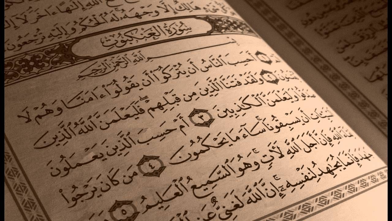 ما سبب تسمية سورة العنكبوت بهذا الإسم ؟