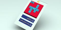 من مؤلفات الجاحظ كلمات متقاطعة