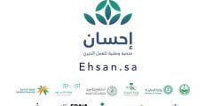 من هو الرئيس التنفيذي لمنصة احسان الجديد