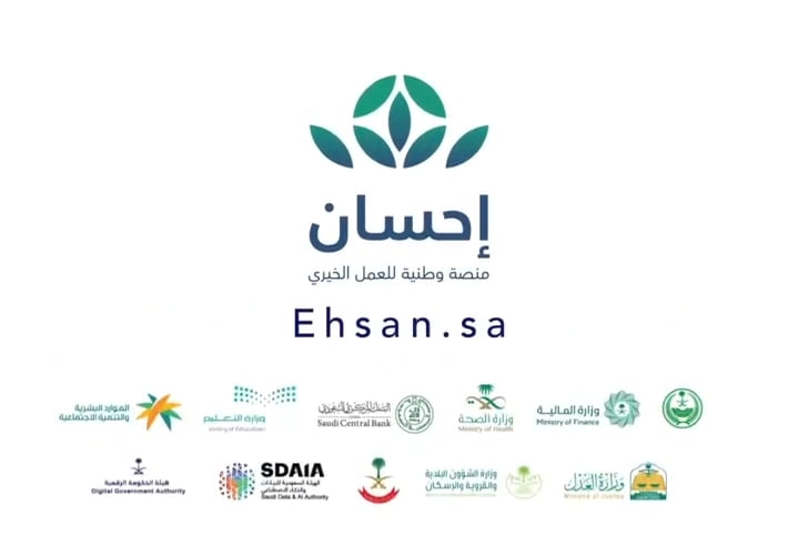 من هو الرئيس التنفيذي لمنصة احسان الجديد