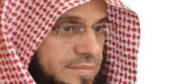 من هو الشيخ عائض القرني ويكيبيديا