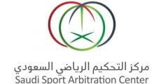 من هو رئيس مركز التحكيم السعودي الرياضي