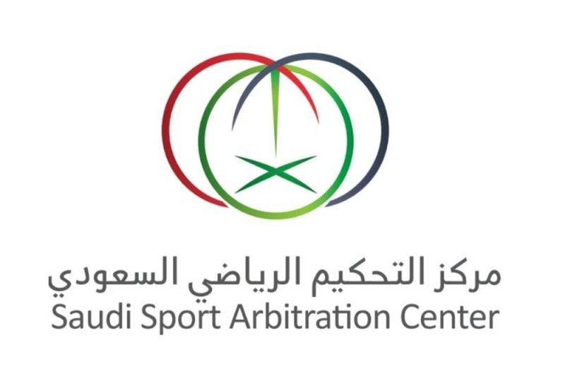 من هو رئيس مركز التحكيم السعودي الرياضي