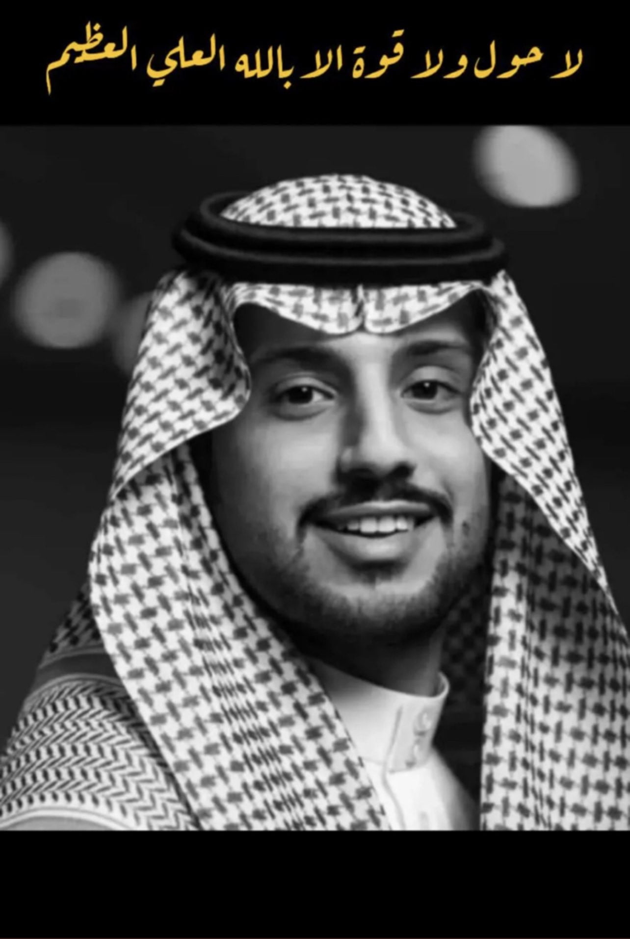 من هو عبدالله سلمان الملحم ويكيبيديا