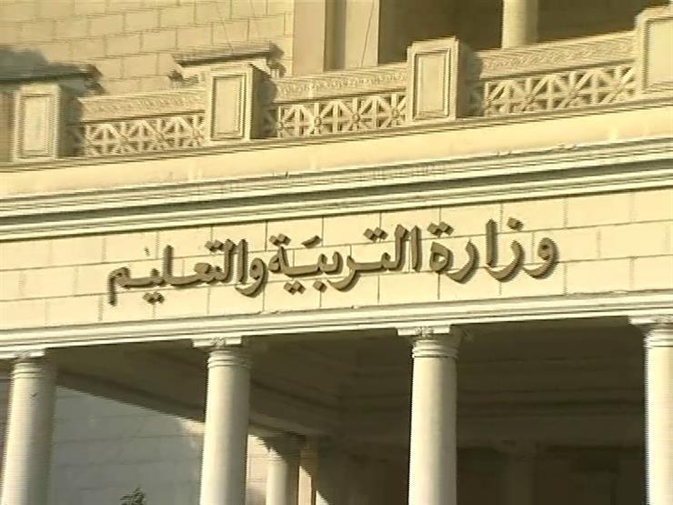 موعد بداية الترم الثاني 2022 للجامعات 1 موعد بداية الترم الثاني 2022 للجامعات