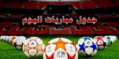 اكبر ملعب في العالم 2022