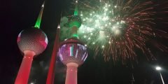 هوية اليوم الوطني الكويتي 2022