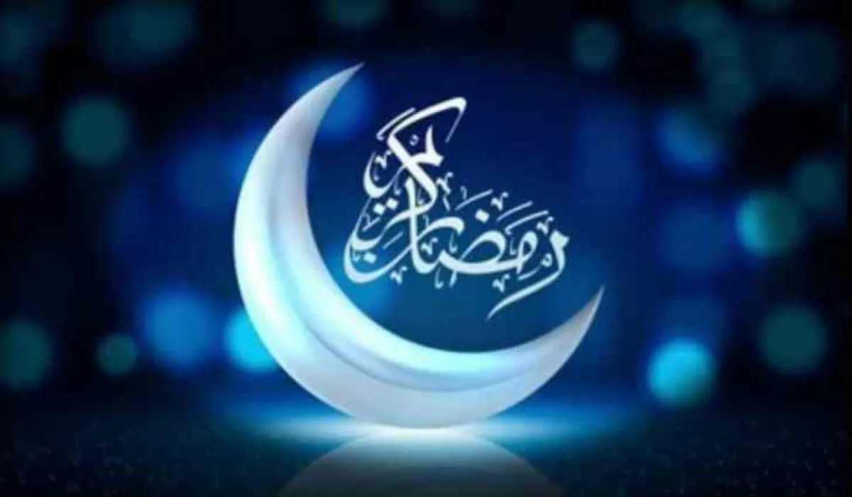 أدعية في رمضان مكتوبة