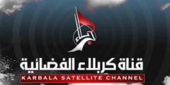 احدث تردد قناة كربلاء 2022مباشر