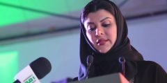 اسباب  وفاة  الاميره مها بنت عبدالله