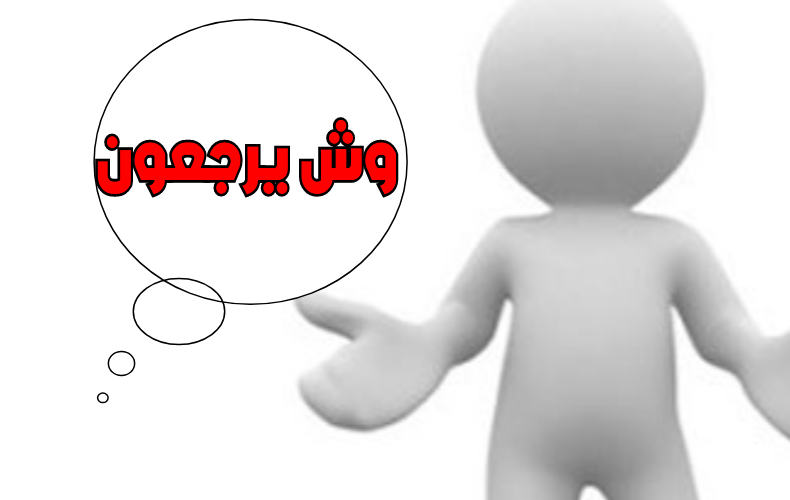 الزبيدي وش يرجع، أصل قبيلة الزبيدي