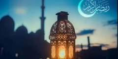 امساكية شهر رمضان 2022 في الإمارات