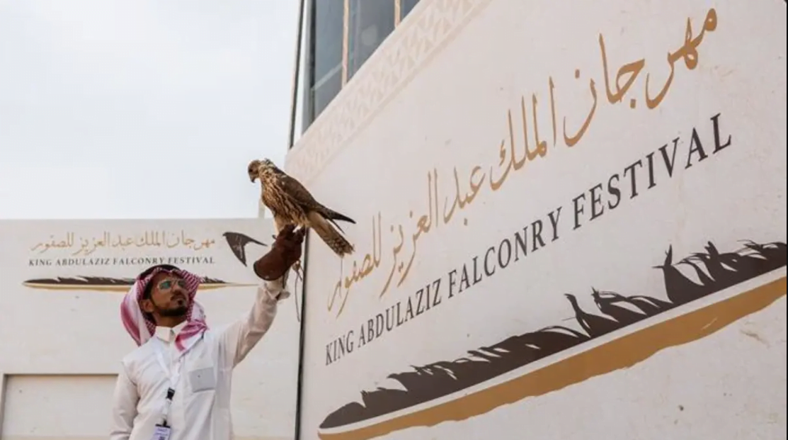 اين يقام مهرجان الملك عبدالعزيز للصقور
