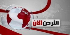 تردد قناة التلفزيون الأردني الجديد 2022 على النايل سات