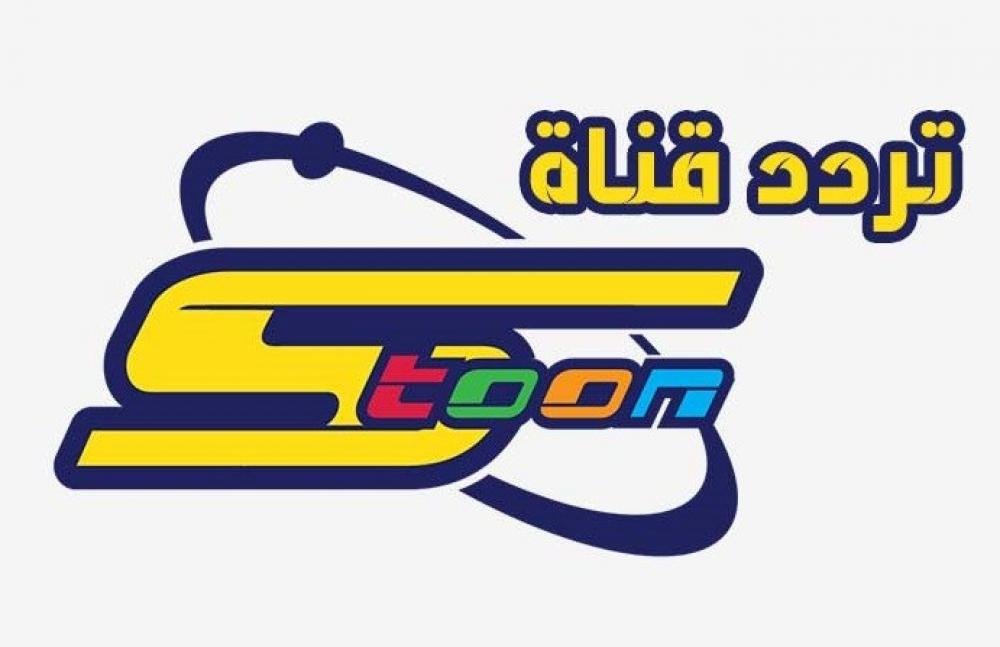 تردد قناة سبيستون الجديد 2022 علي النايل سات