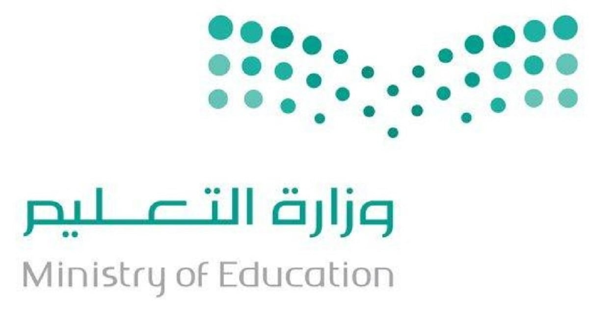 جدول اجازات المدارس 1443 الفصل الثاني