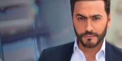 حقيقة وفاة الفنان تامر حسني المصري اليوم