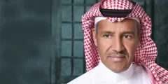 حقيقة وفاة خالد عبدالرحمن اليوم