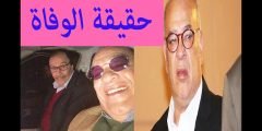 حقيقة وفاة صلاح عبدالله