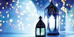 دعاء استقبال رمضان 2022 اجمل ادعية قدوم شهر رمضان مكتوبة