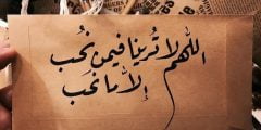 دعاء للوالدين بالصحة وطول العمر 1443