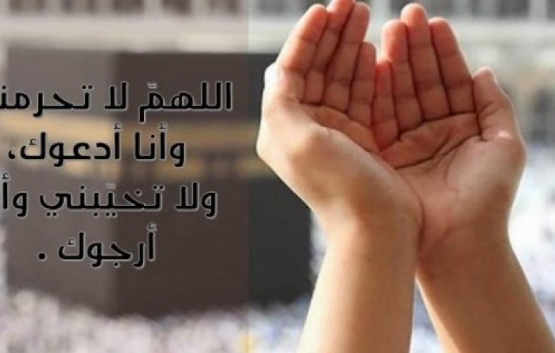 دعاء النصر على الاعداء والظالمين كامل مكتوب