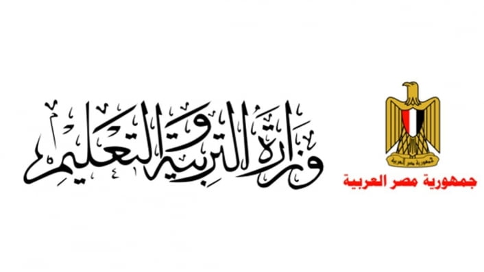 رابط تسجيل ابناؤنا في الخارج 2022 1 رابط تسجيل ابناؤنا في الخارج 2022
