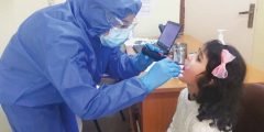 رابط حجز موعد لإجراء كشف طبي لاستخراج بطاقة الخدمات المتكاملة