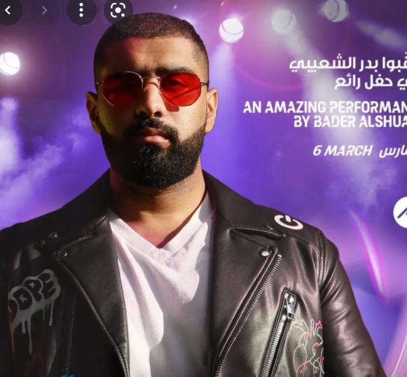 رابط شراء تذاكر حفلة بدر الشعيبي سباق الجائزة الكبري