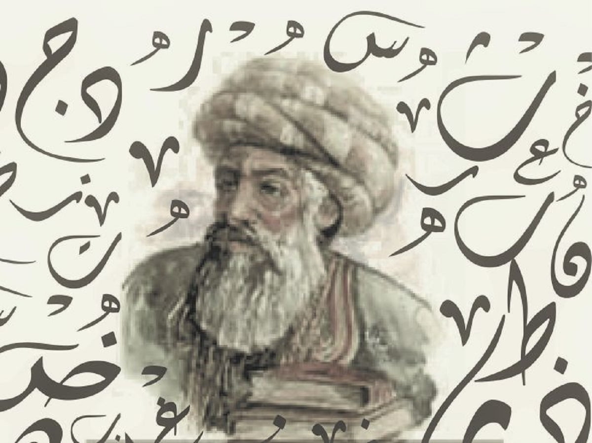 سبب وفاة الخليل بن أحمد الفراهيدي