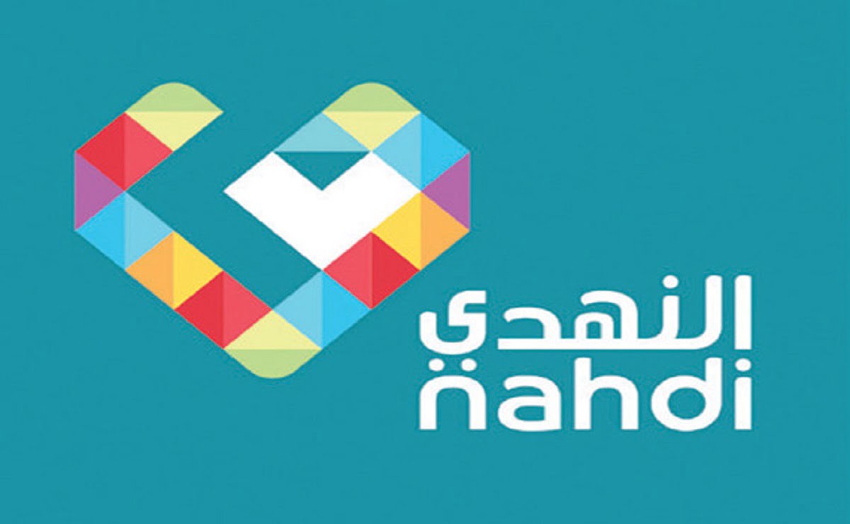 سعر سهم النهدي الطبية