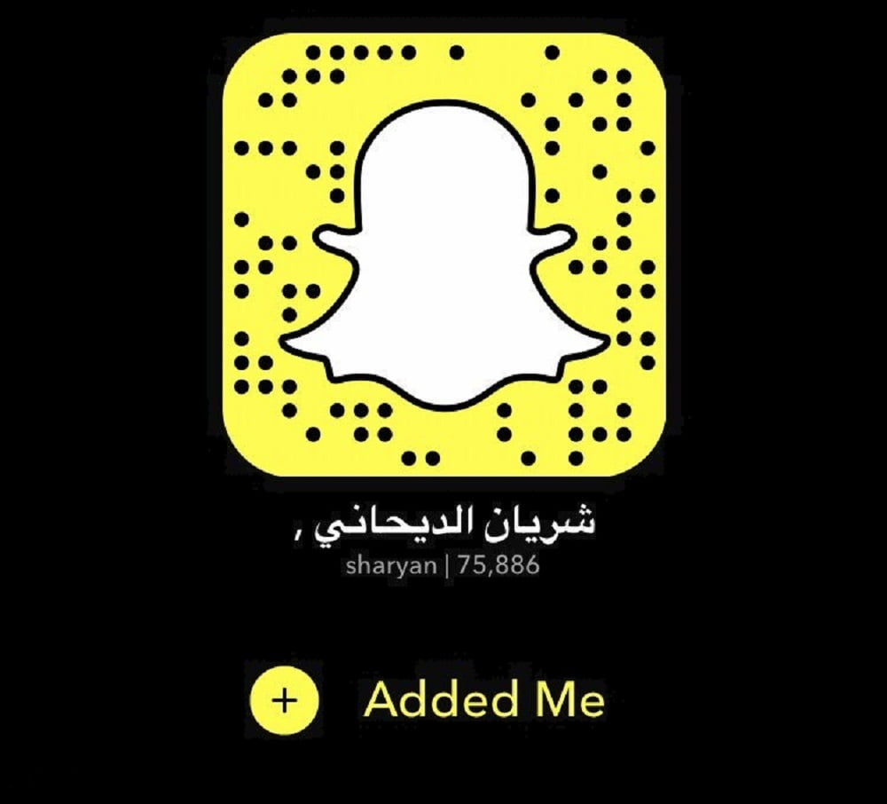 سناب شريان الديحاني