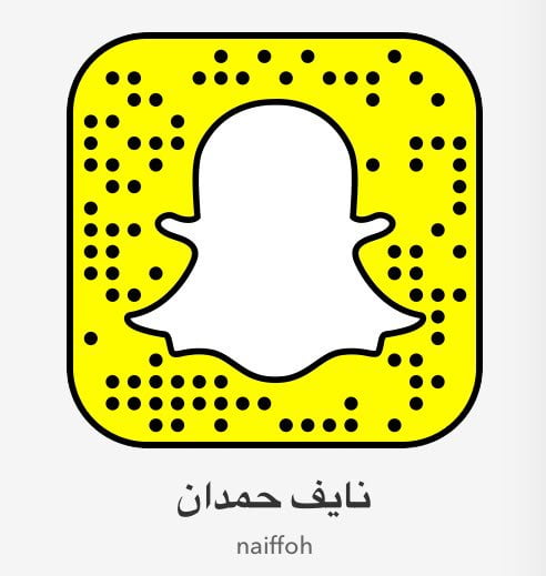 سناب نايف حمدان الرسمي