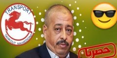 من هو طحكوت محي الدين ويكيبيديا