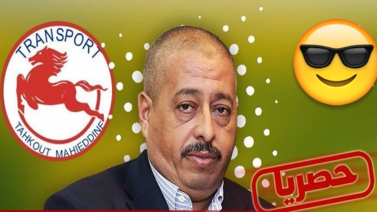 طحكوت محي الدين ويكيبيديا