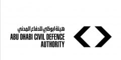 في اي بئر وقع الطفل بالعين