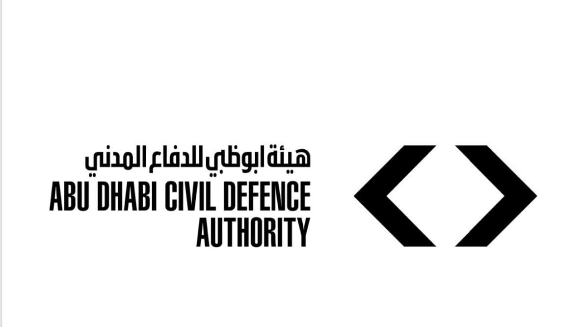في اي بئر وقع الطفل بالعين