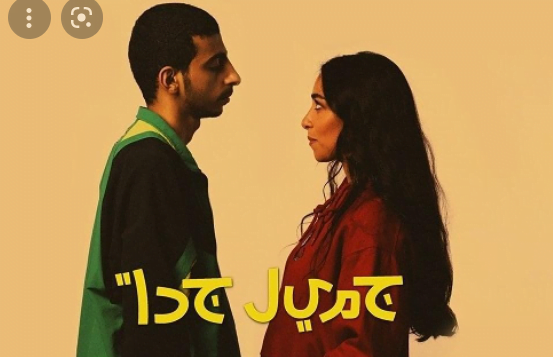 قصة مسلسل جميل جدا ومواعيد العرض