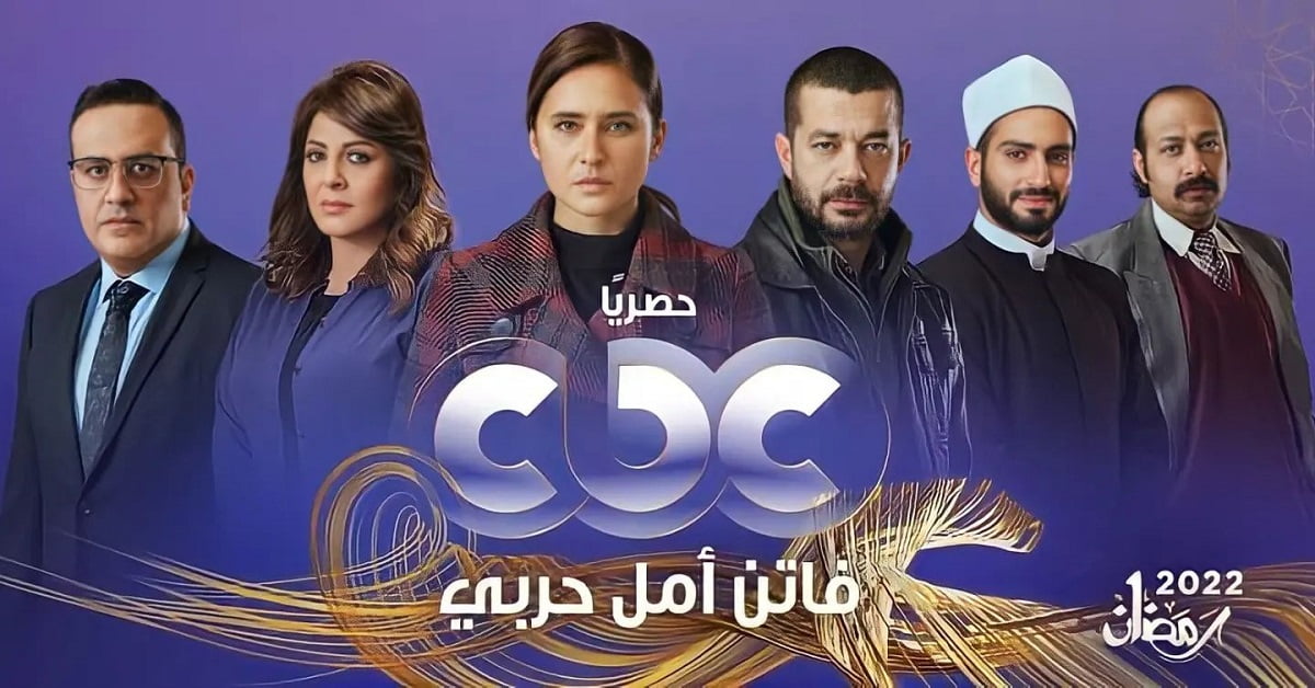 قصة مسلسل فاتن امل حربي رمضان 2022