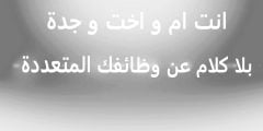 قصيدة عن يوم المرأة العالمي 8 مارس
