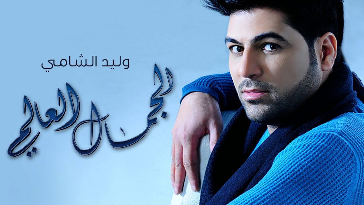 كل عام وانت عيدي كلمات