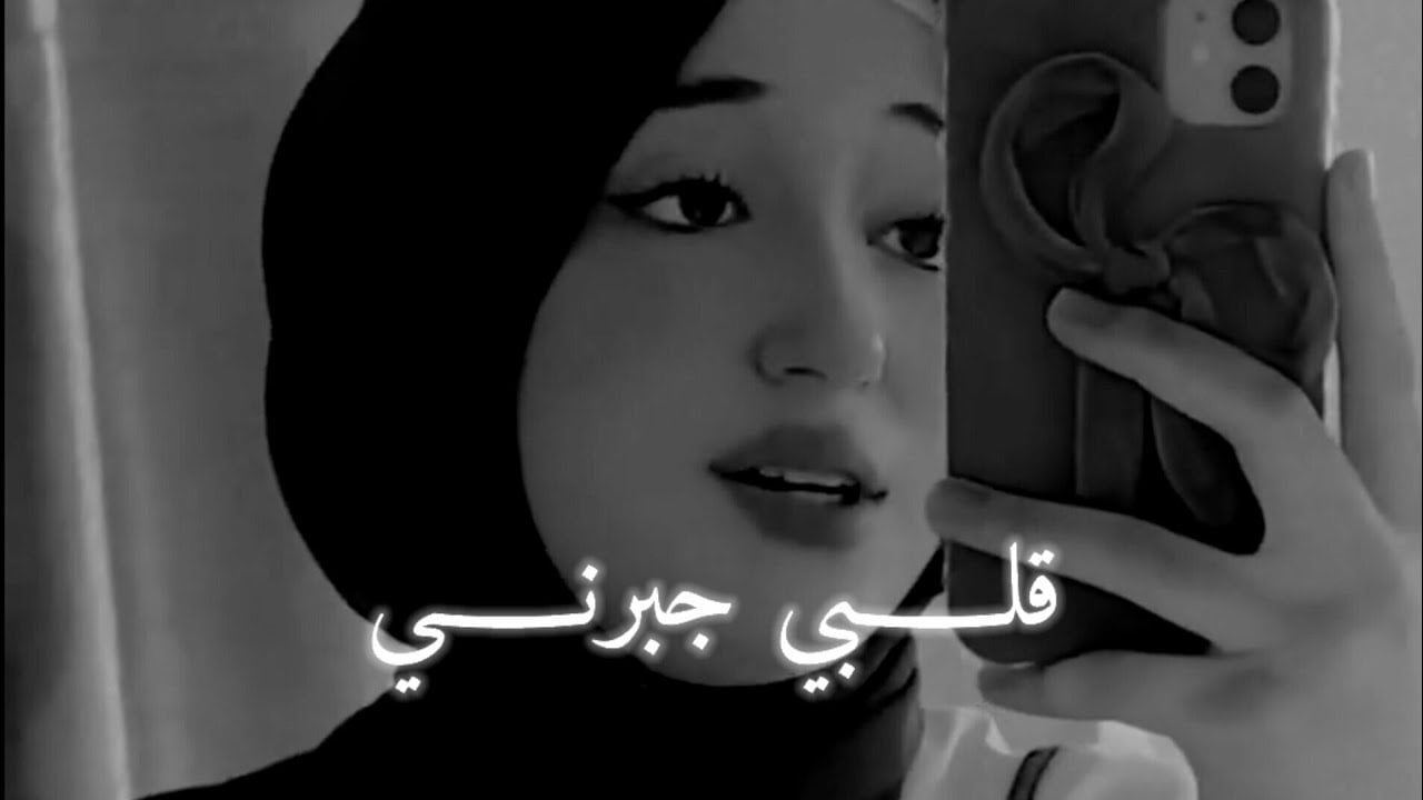 كلمات أغنية رمضان بصوت ديما كام