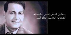 كلمات أغنية يا أمي يا أم الوفا