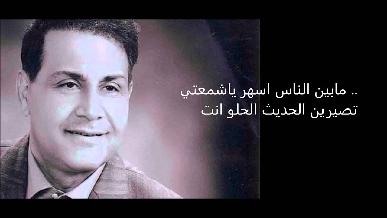 كلمات أغنية يا أمي يا أم الوفا