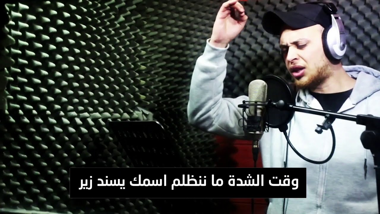 كلمات اغنية انت السد وانت السند انت كل الكون